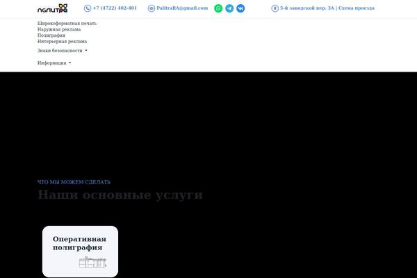 Site using Robokassa plugin