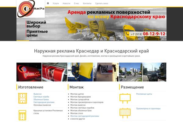Gravity theme site design template sample