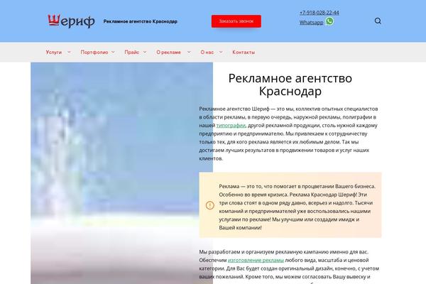 Site using Wpseo-local plugin