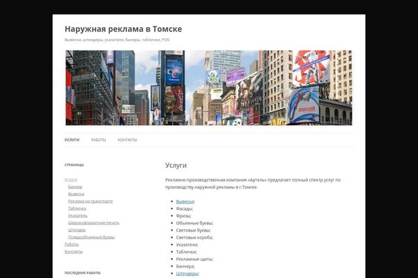 Twentytwelve2 theme site design template sample