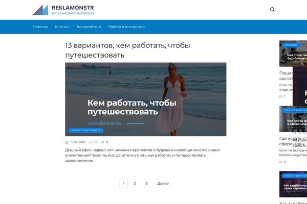 Reboot theme site design template sample