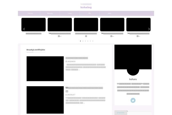 Affinger-child theme site design template sample