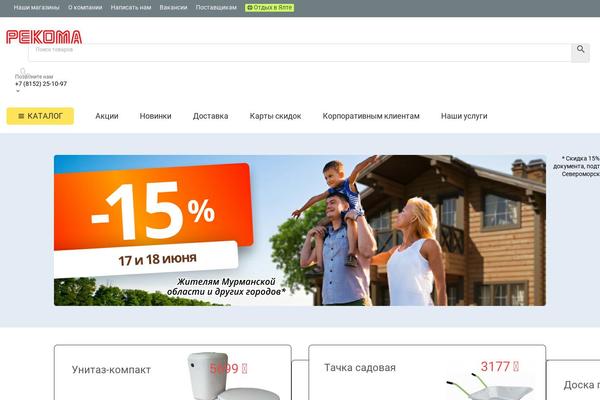 Site using Gwolle-gb-addon plugin