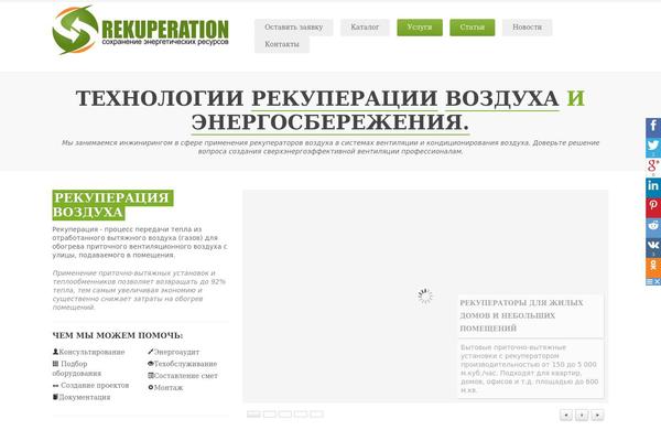 Valerathemeforest theme site design template sample