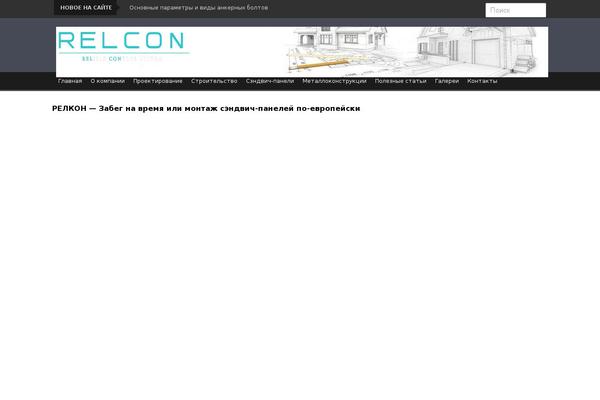 Site using Vslider plugin