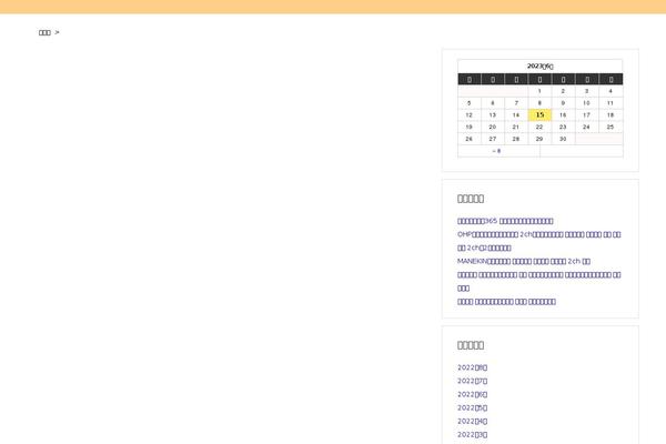 Site using Arconix Shortcodes plugin