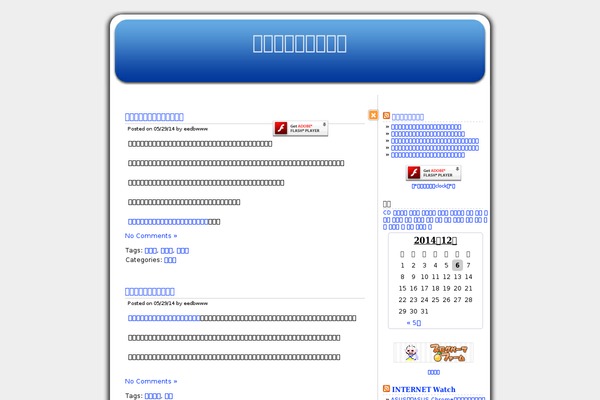Blueberry theme site design template sample
