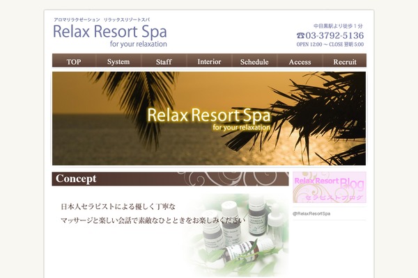 Tropicala theme site design template sample