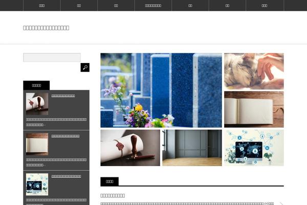 Innovate_hack_tcd025 theme site design template sample