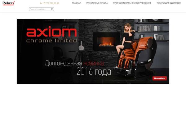 Onetone-pro theme site design template sample