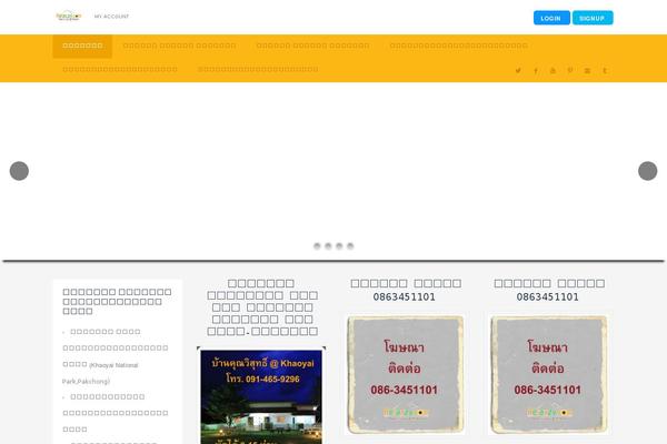 Site using Seed-social plugin