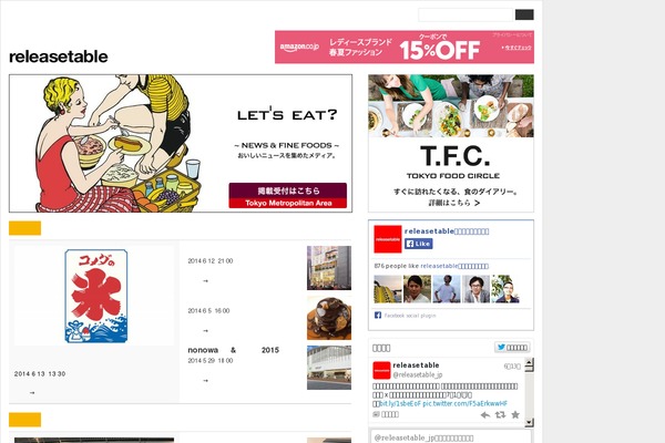 mainsite theme websites examples