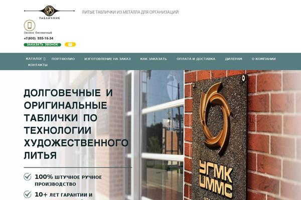 Newtech theme site design template sample