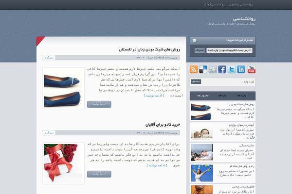 Horcrux theme site design template sample