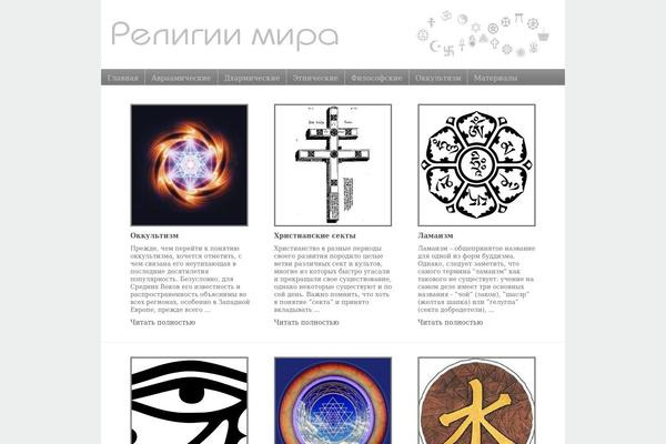 Gridportfolio theme site design template sample