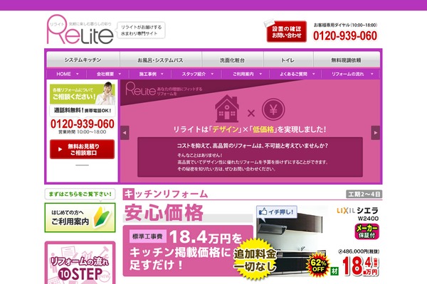 Site using Contact Form 7 add confirm plugin
