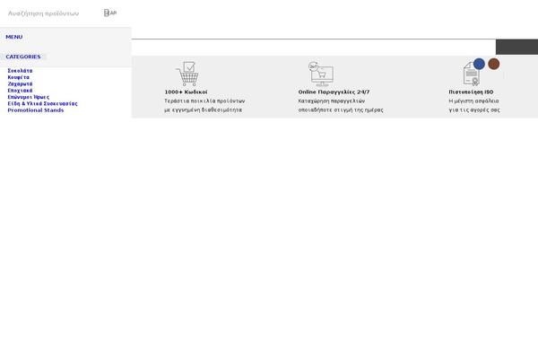 Site using Quantity-field-on-shop-page-for-woocommerce plugin