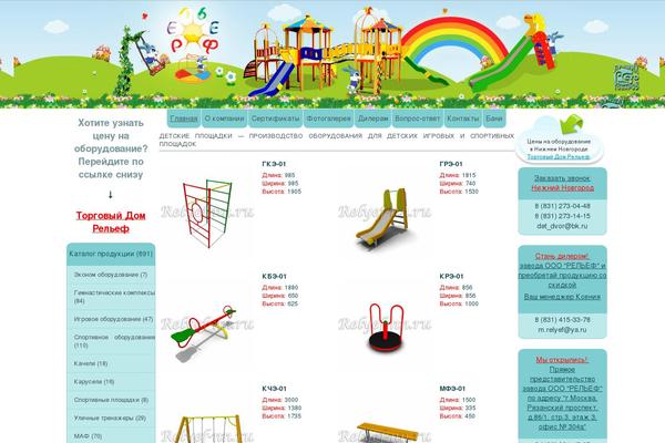 Site using WP Reel plugin