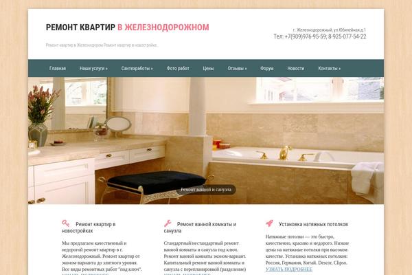 Emulator theme site design template sample