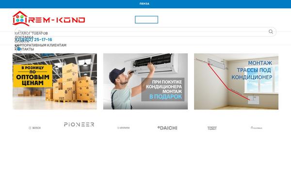 Site using WordPress Colorbox Lightbox plugin