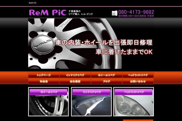 Wp.vicuna.ext theme site design template sample