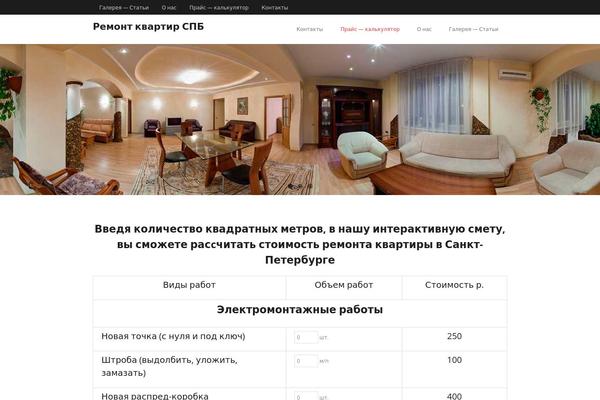 Site using Popups - WordPress Popup plugin