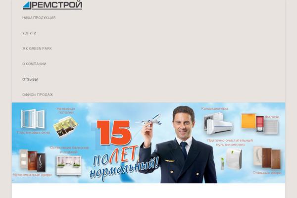 Site using All In Menu - Header menu creator plugin