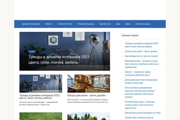 Root theme site design template sample
