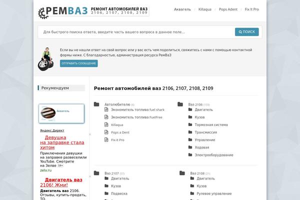 Site using Democracy plugin