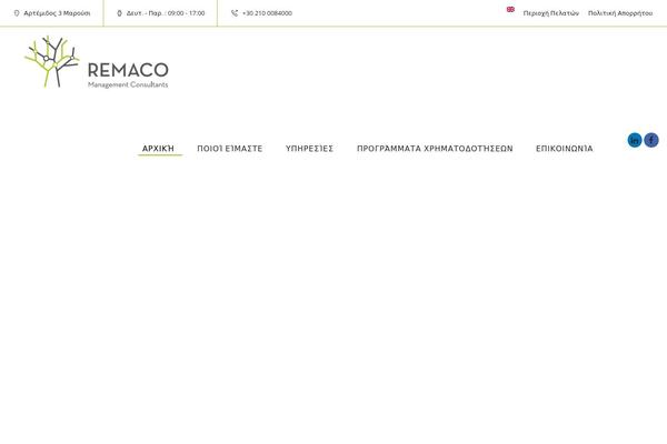 Invetex theme site design template sample