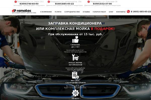 Site using SBModal plugin