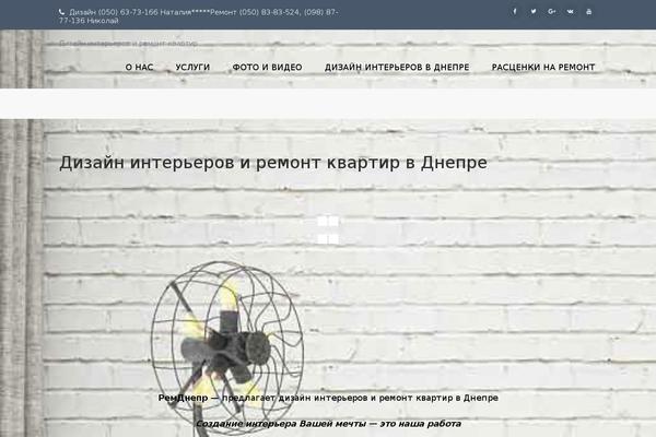 Site using TablePress plugin