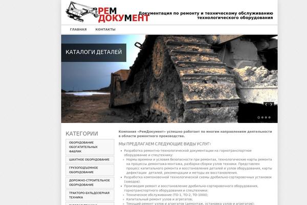 OpenDoor theme site design template sample