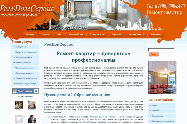 Site using Highslide-integration plugin