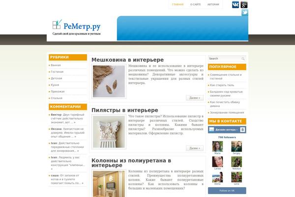 Site using Boom-social plugin