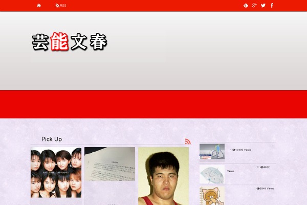 El-Plano theme site design template sample