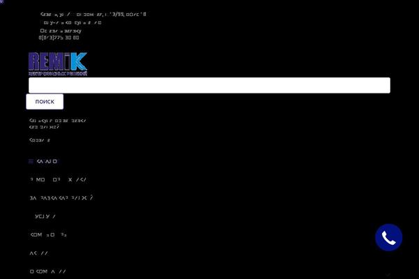 Site using Site-reviews plugin