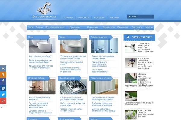 Site using Modesco-yarpp plugin