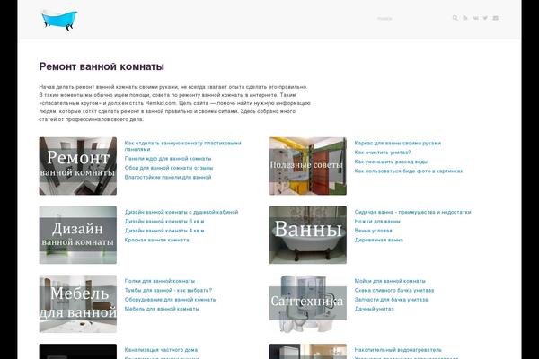 Site using Kama-postviews plugin
