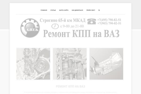 Ucreate theme site design template sample