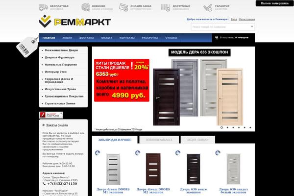 Innovative theme site design template sample
