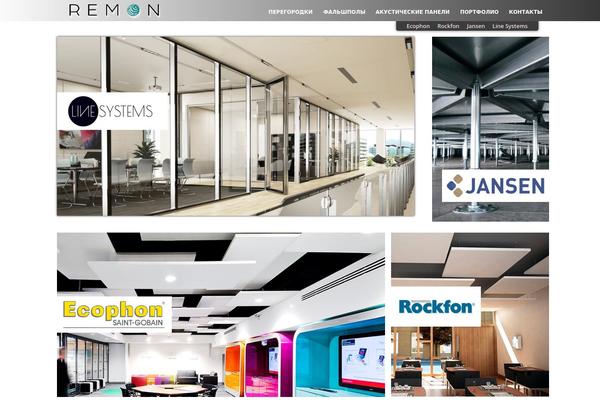 Site using Photoblocks-grid-gallery plugin