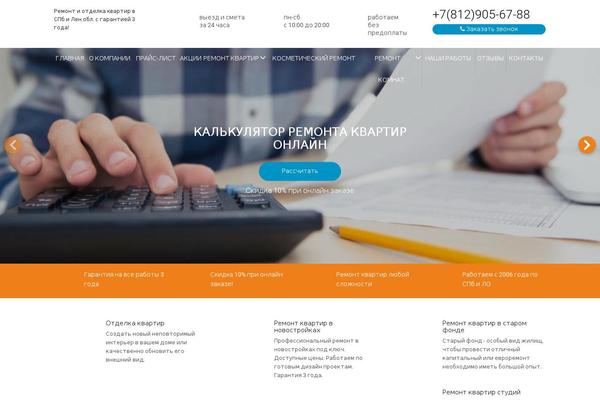 Site using Ez-form-calculator-premium plugin