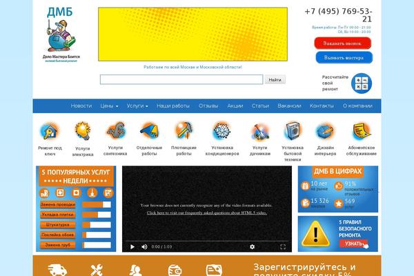 Site using WordPress prettyPhoto plugin