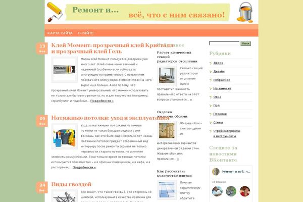 Site using Jquery-image-lazy-loading plugin