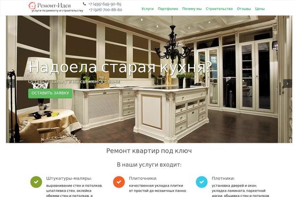 Starter theme site design template sample