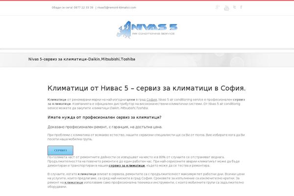 Site using Forms plugin