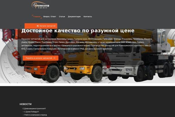 Site using Ultimate FAQ plugin