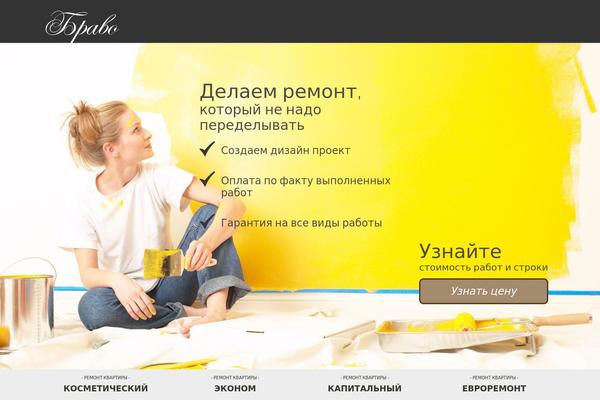 Rebuild theme site design template sample
