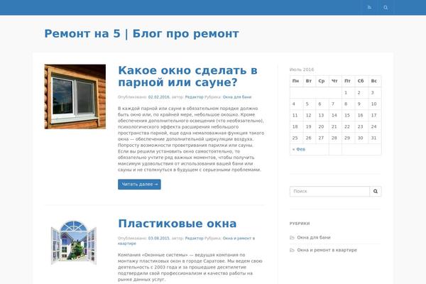 Express theme site design template sample